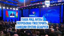 Глава МИД Литвы обращается к ЕС: санкции против Беларуси помогут избежать "спирали эскалации"