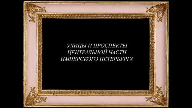 ЛИГОВСКИЙ ПРОСПЕКТ