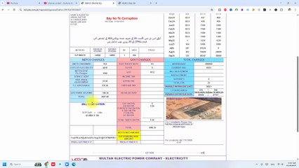 How to Check MEPCO Bill Online | Get Duplicate Bill