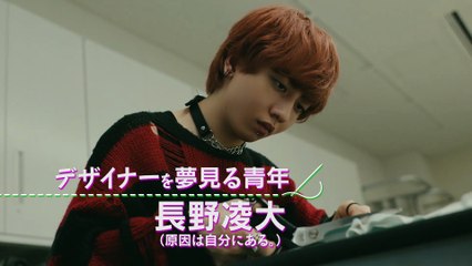 PUNKS△TRIANGLE | show | 2025 | Official Trailer