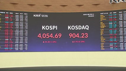 3,900 후퇴 후 4,010 사수한 코스피...오늘 흐름은? / YTN