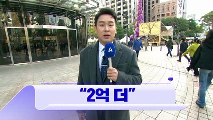 10월 29일 김진의 돌직구쇼 오프닝