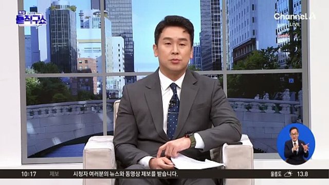대통령실, 트럼프 방한 선물로 ‘경주 금관 모형’ 준비
