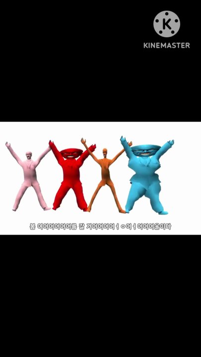 대한민국의 계절