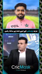 Virender Sehwag ka kehna hai ke Babar Azam ki T20 cricket mein jagah nahi banti 😓😓😓 | #CricMask