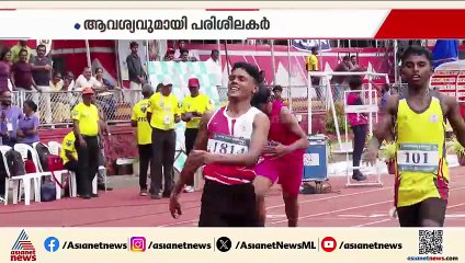 'അർഹതയുള്ള കുട്ടികൾക്ക് അവസരം നഷ്ടമാകുന്നു'; ഉത്തേജക മരുന്ന് പരിശോധന കർക്കശമാക്കണമെന്ന് പരിശീലകർ