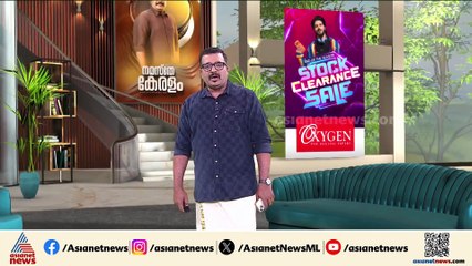 ഇന്ന് നിർണായകം...നിലപാടിൽ ഉറച്ച് സിപിഐ, മന്ത്രിസഭ യോഗത്തിൽ നിന്ന് വിട്ടുനിൽക്കുമോ?