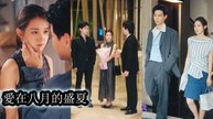 After their painful breakup eight years ago they met again only to love each other more deeply - Chinese Drama