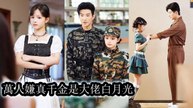 Back in the rich family she was framed by the adopted girl but the powerful CEO protected her - Chinese Drama