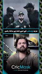 Ahmed Shehzad kaptano ki tabdeeli ke bare mein kya kehte hain, Suniye 😭 | #AhmedShehzad #CricMask