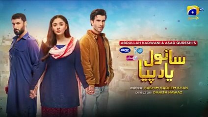 Sanwal Yaar Piya Episode 15 [Eng Sub] Presented by Hello Hair - Master Paints & Nisa Cosmetics​