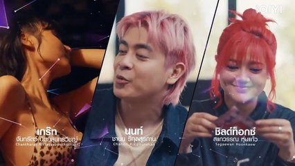 Check Out The Series (2022) Episode 2 Eng Sub