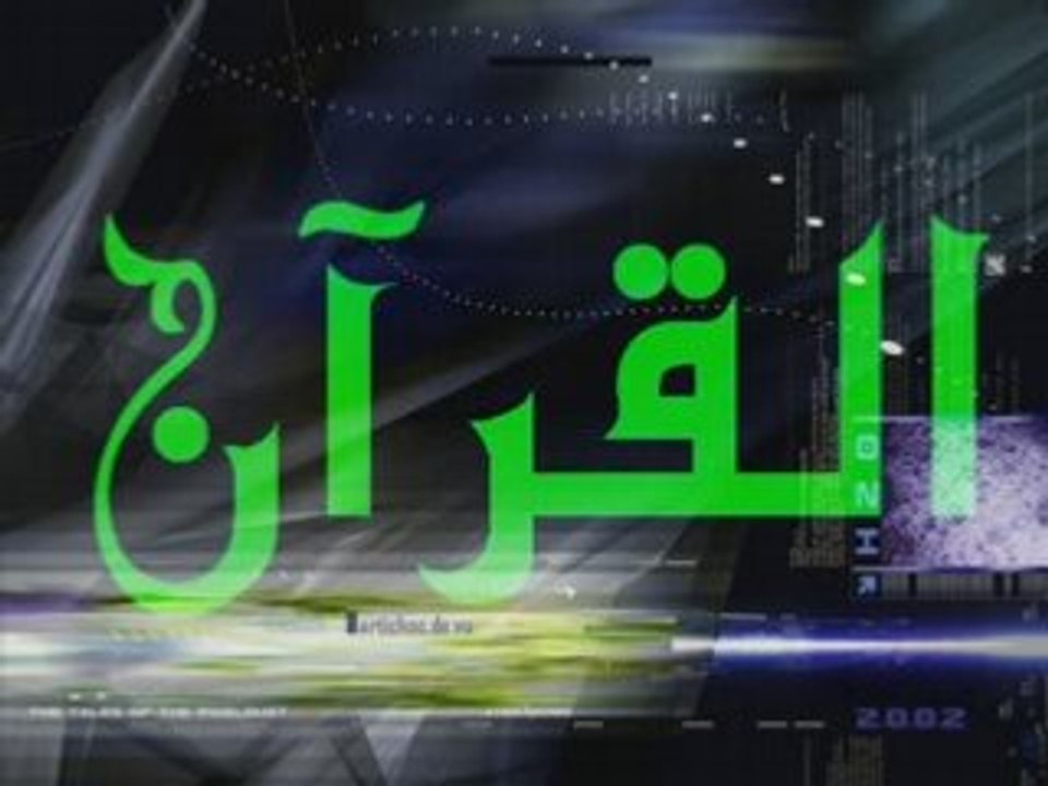 سورة  البقرة
