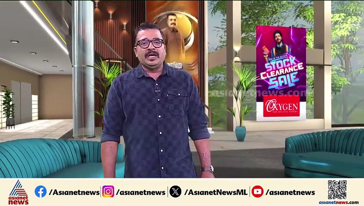 അന്വേഷണം നിഷേധിച്ച് സർക്കാർ; കശുവണ്ടി വികസന കോർ...