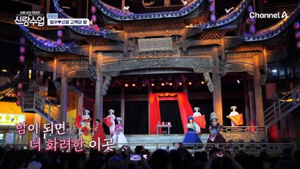 [선공개] "오빠 믿지?" 술잔을 명중시키고 선영의 마음에도 명중할 수 있을지♥?