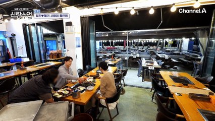 [선공개] 정진♥해리의 두근두근 설렘 가득 조개구이 데이트