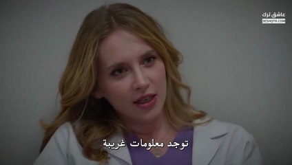 مسلسل بهار الحلقة 56 كاملة مترجمة