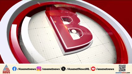 കരാർ നിലനിർത്തി, മാനദണ്ഡങ്ങളിൽ ഇളവ് ആവശ്യപ്പെടാൻ സിപിഎം; സിപിഐയുടെ നിലപാട് എന്താകും?