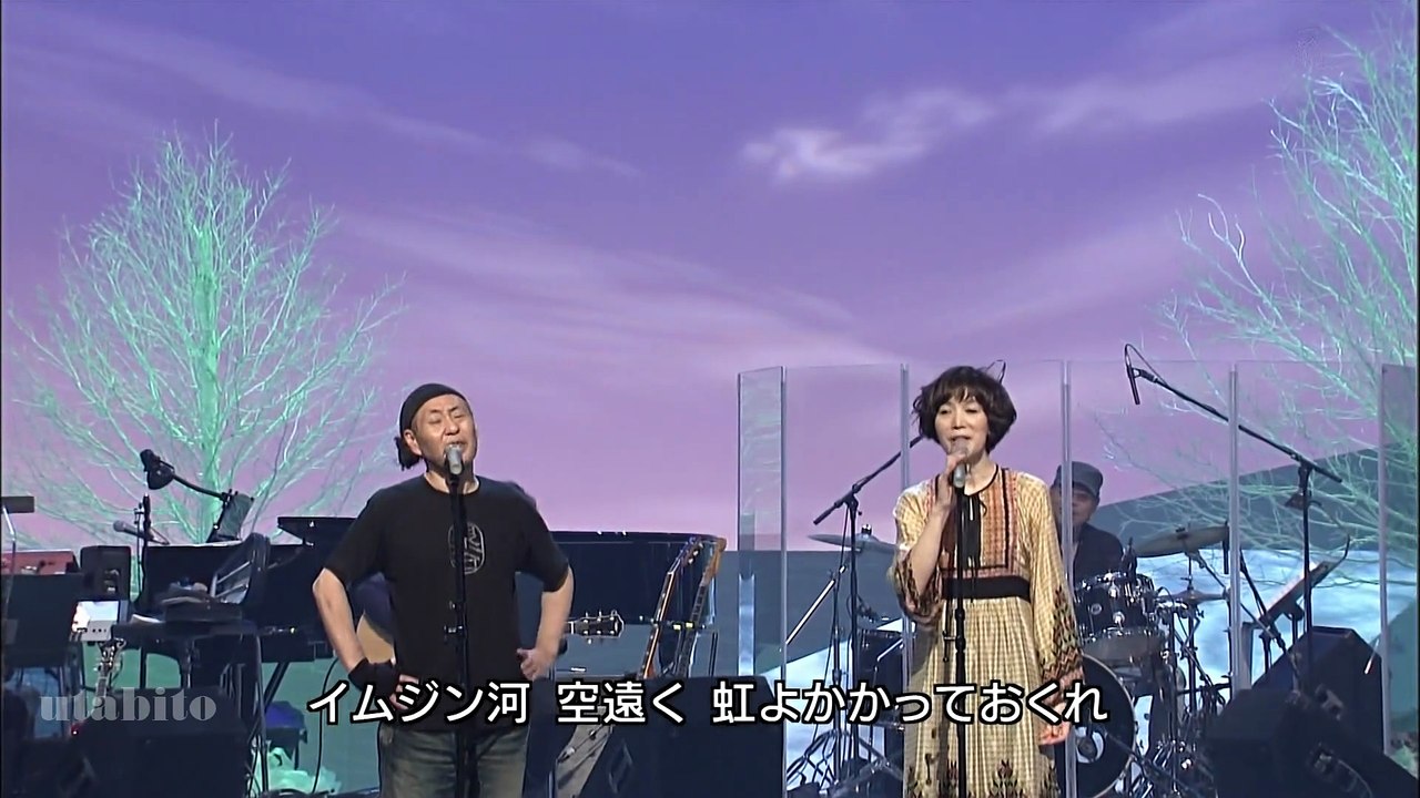 イムジン河 / 悲しくてやりきれない