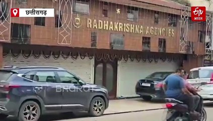 ACB और EOW का 4 जिलों में ताबड़तोड़ छापा, रायपुर, दुर्ग, धमतरी और राजनादगांव में रेड की कार्रवाई जारी