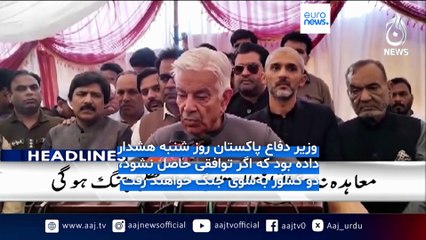 مجله خبری| ۷ آبان ۱۴۰۴ (۲۹ اکتبر ۲۰۲۵) - بامدادی