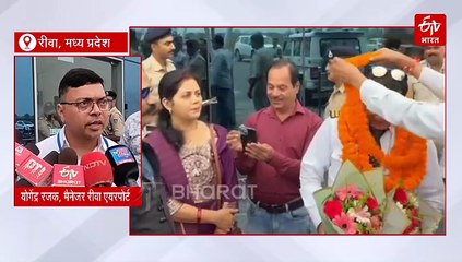 विंध्य में एयर इंडिया के ATR-72 600 एयरक्राफ्ट का ट्रायल, रीवा का लाल लेकर उड़ा विमान