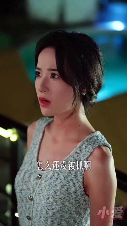 《掌中灼爱》张凝慈