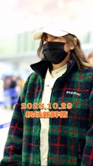 2025.10.29 - Triệu Vy xuất hiện tại sân bay Bắc Kinh (Tổng hợp clips, âm thanh gốc) #TriệuVy #赵薇