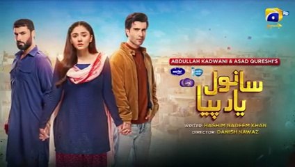 Sanwal Yaar Piya Episode 16 [Eng Sub] Presented by Hello Hair - Master Paints & Nisa Cosmetics​