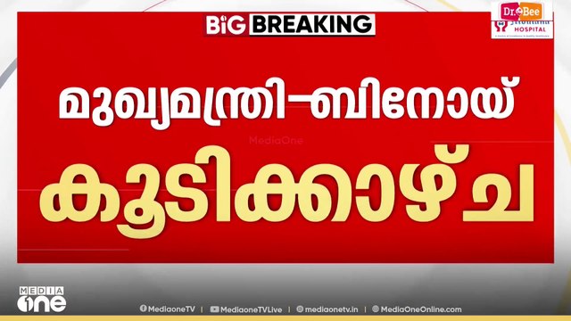 മന്ത്രിസഭായോഗത്തിൽ പങ്കെടുക്കുമോ? ചർച്ചയ്ക്ക് ശേഷം തീരുമാനിക്കാമെന്ന് സിപിഐ | PM Shri | CPI | CPM