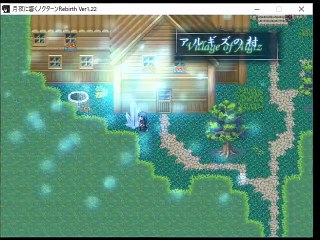 月夜に響くノクターンRebirth-幻影の森-BraveClearLv22-クロコダイル