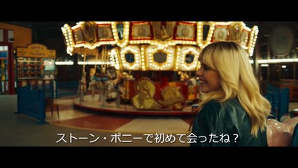 映画『スプリングスティーン 孤独のハイウェイ』オンライン特別予告