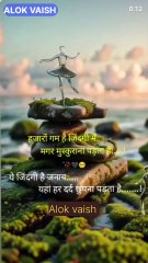 hajaron Gam Hai jindagi mein #trending #love #song #motivation #jindagi