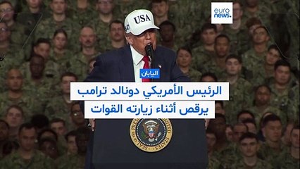 من قاعدة بحرية.. ترامب يكشف صفقاته الكبرى: تويوتا تستثمر 10 مليارات دولار وأمريكا تعود لصناعة السفن