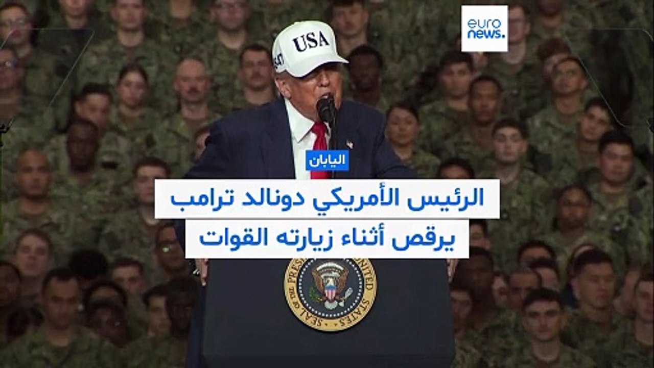 من قاعدة بحرية.. ترامب يكشف صفقاته الكبرى: تويو...