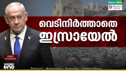 വെടിനിർത്തൽ കരാർ പൊളിച്ച്  ഗസ്സയിൽ  വീണ്ടും ഇസ്രായേലിന്‍റെ ശക്തമായ വ്യോമാക്രമണം