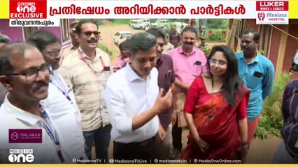 SIR രണ്ടാംഘട്ട പ്രവർത്തനങ്ങൾക്ക് മുന്നോടിയായുള്ള രാഷ്ട്രീയപാർട്ടികളുടെ യോഗം ആരംഭിച്ചു