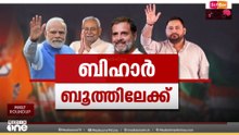 'ബിഹാറിൽ വ്യാജ പ്രഖ്യാപനങ്ങളിലൂടെയാണ് എൻഡിഎ വോട്ടർമാരെ സമീപിക്കുന്നത്'; തേജസ്വി യാദവ് മീഡിയവണിനോട്