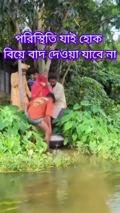 Indian style of Bride crossing river.