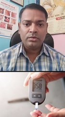 शुगर को ठीक करने का घरेलू इलाज ।