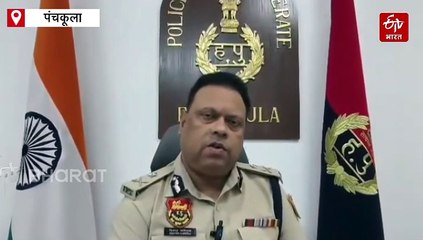 हरियाणा पुलिस में हड़कंप, साइबर ठगों का साथी निकला एएसआई, जींद एसपी ने किया बर्खास्त, पंचकूला कमिश्नर ने दी सख्त चेतावनी