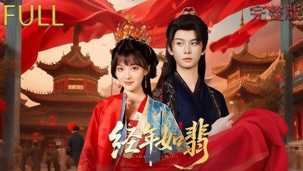 Starting Off in the Cold Palace