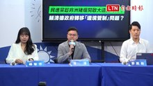 非洲豬瘟重創產業 國民黨：綠第一時間造謠卸責 轉移邊境管制責任