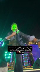 تامر حسني يرفض هدية ثمينة من معجبة