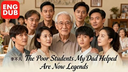 THE POOR STUDENTS MY DAD HELPED ARE NOW LEGENDS