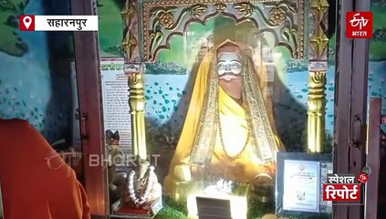 यूपी का 600 साल पुराना सात्विक गांव; शराब-तंबाकू तो दूर, प्याज-लहसुन भी नहीं खाते लोग