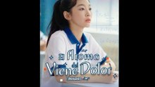El Aroma Viene Del Dolor
