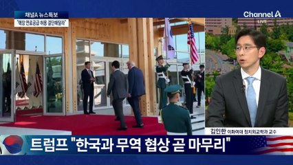 李 대통령 “한국, 방위비 증액으로 역량 강화”