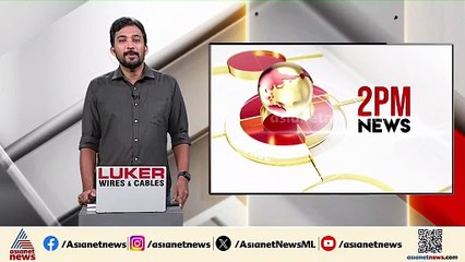 ബിനോയ് വിശ്വത്തിത്തിനെ പ്രശംസിച്ച് തൃശ്ശൂർ ഭദ്രാസനാധിപൻ