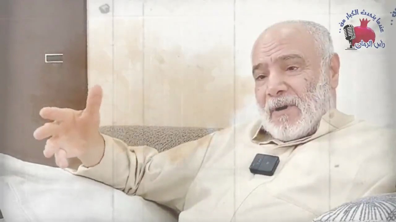 المقابلة الكاملة مع السيد هادي السيد رضي القلاف - عندما يتحدث الكبار من رأس الرمان - #رأس_الرمان